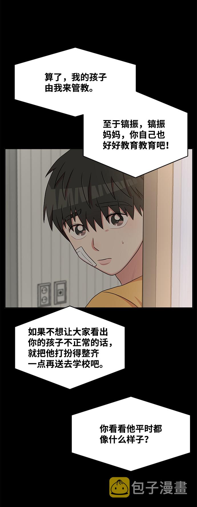第40话15