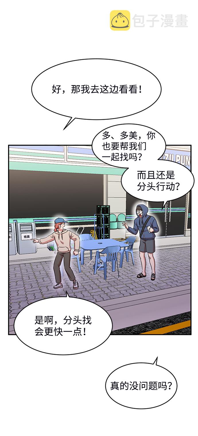 第37话62