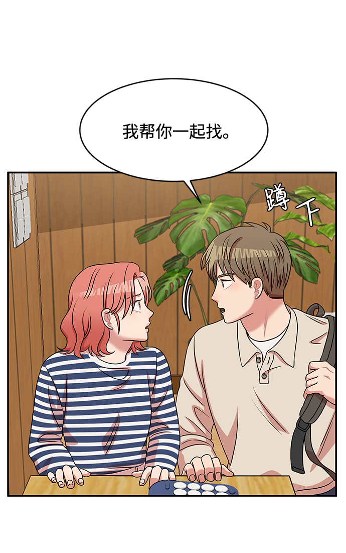 第28话49