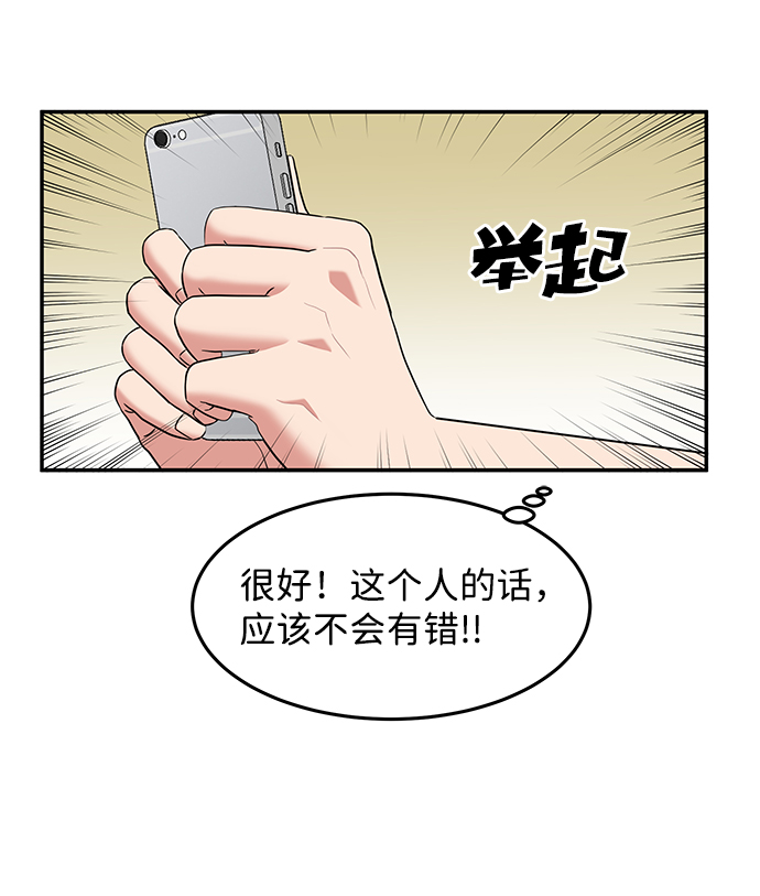 第14话24