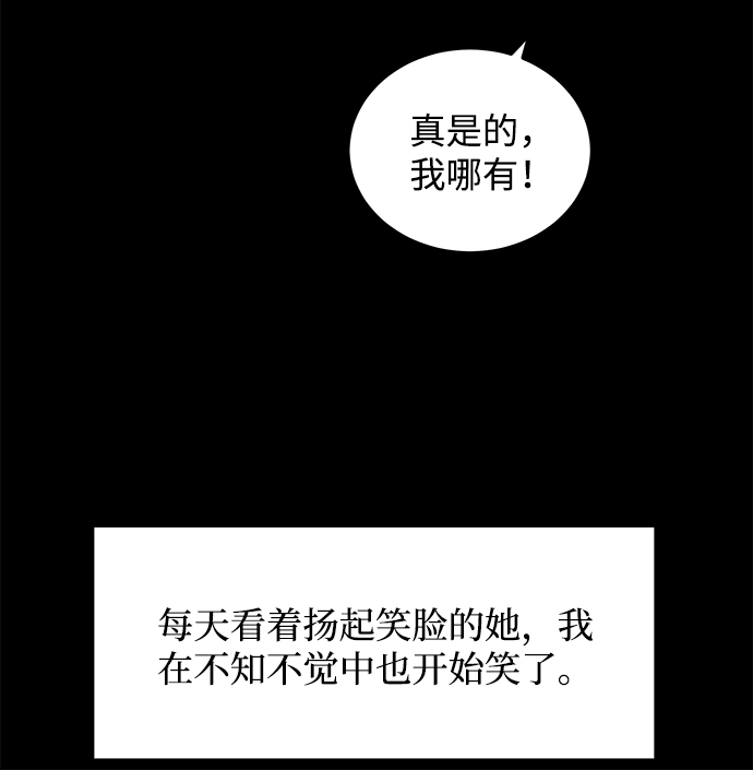 第23话46