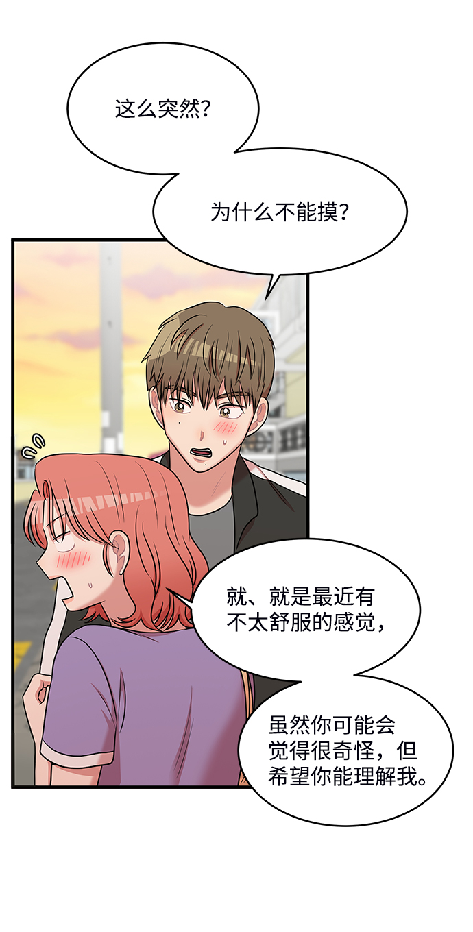 第55话22