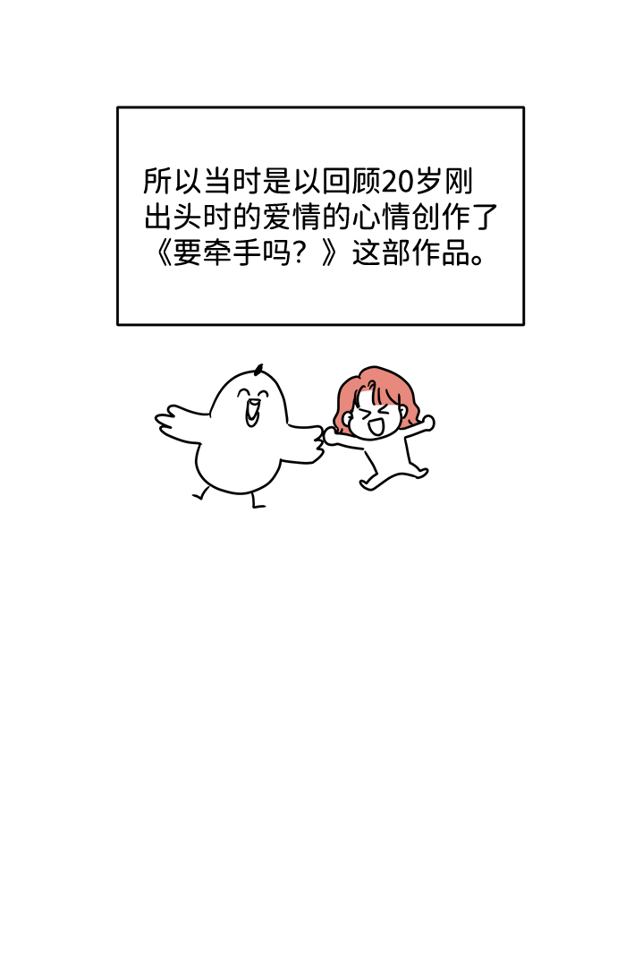 【免费】後记5