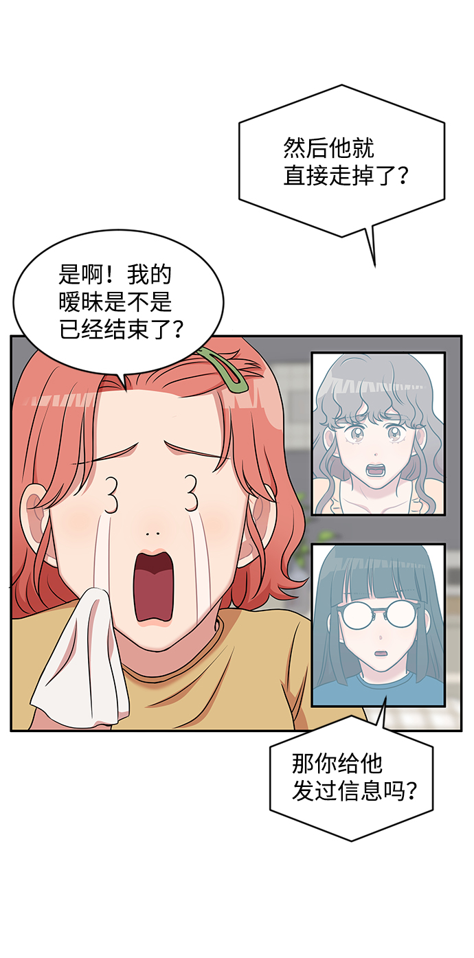 第17话49