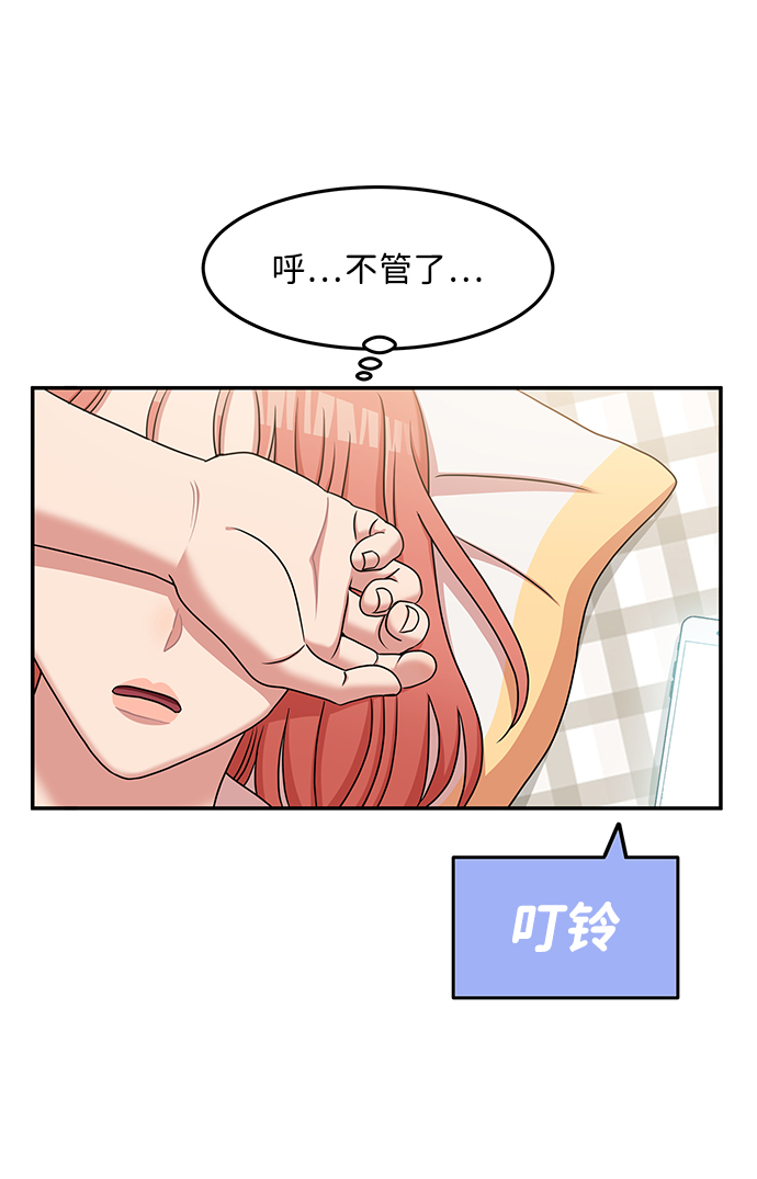 第19话46