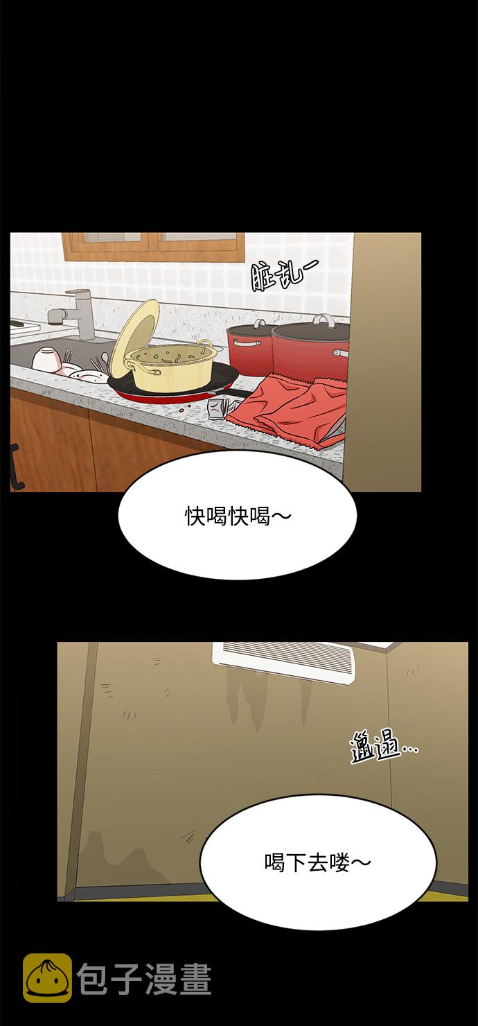 第35话24