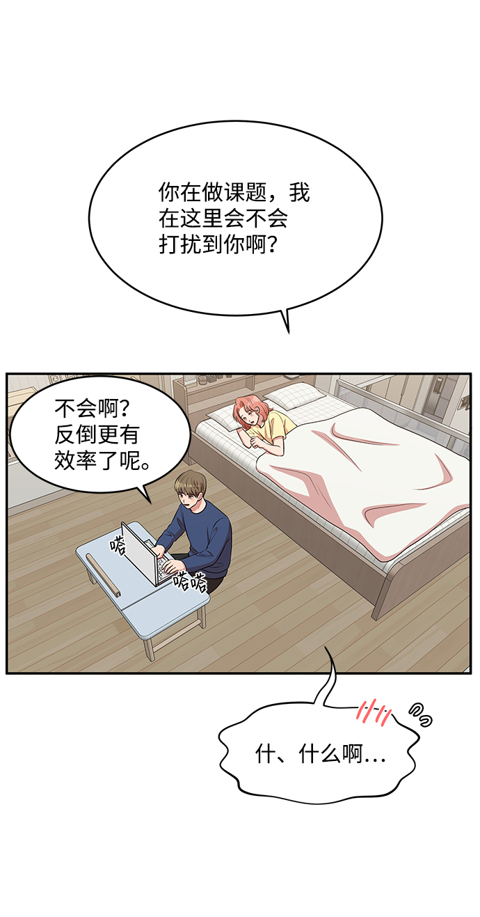 第58话82