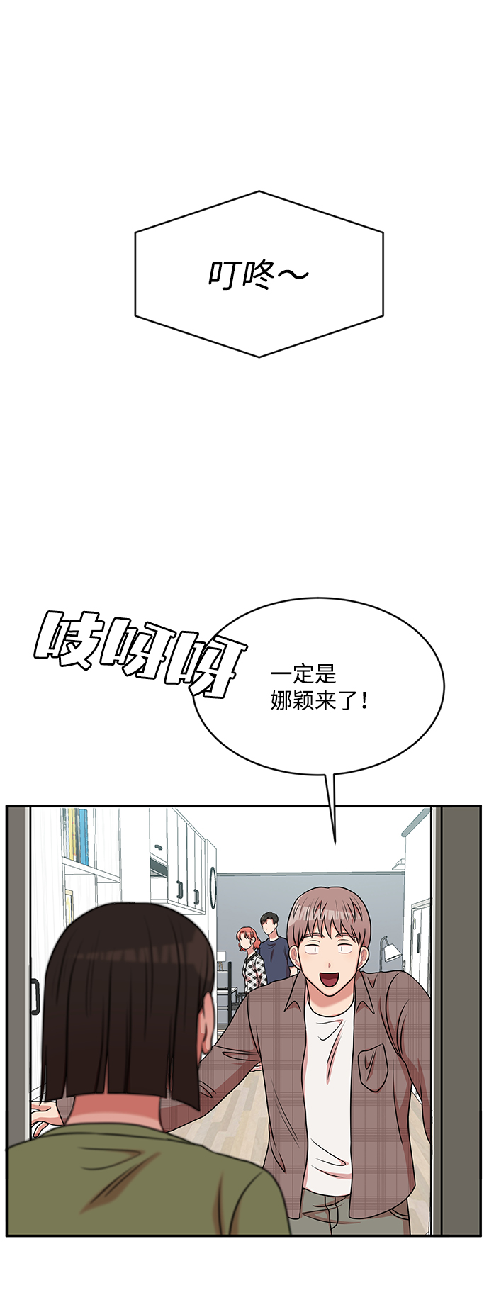 第35话39