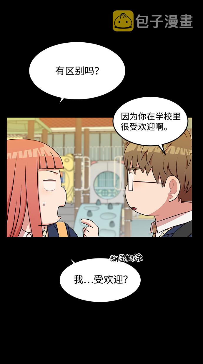 第23话39