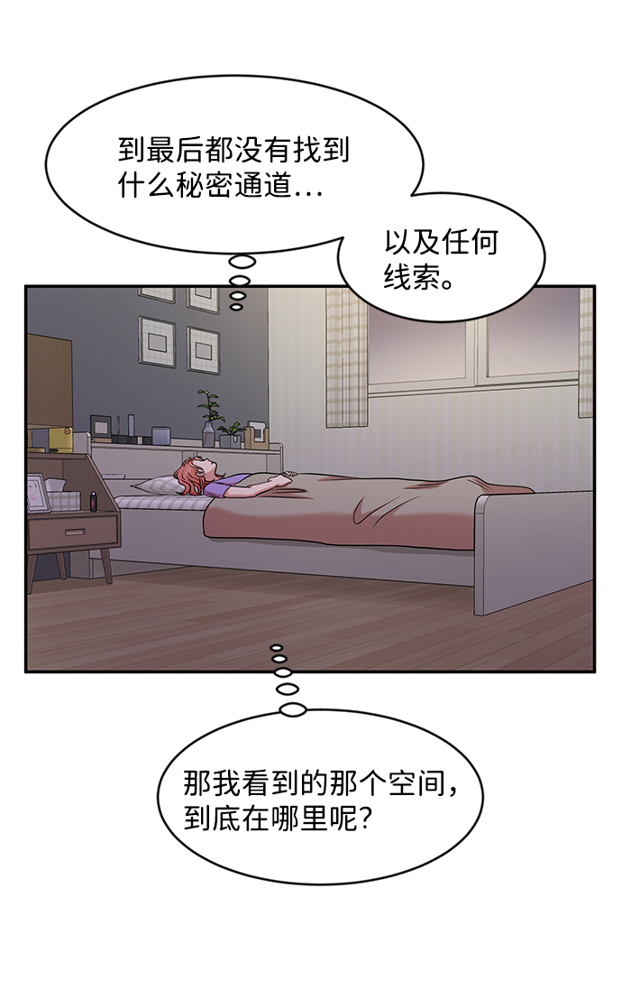 第28话72