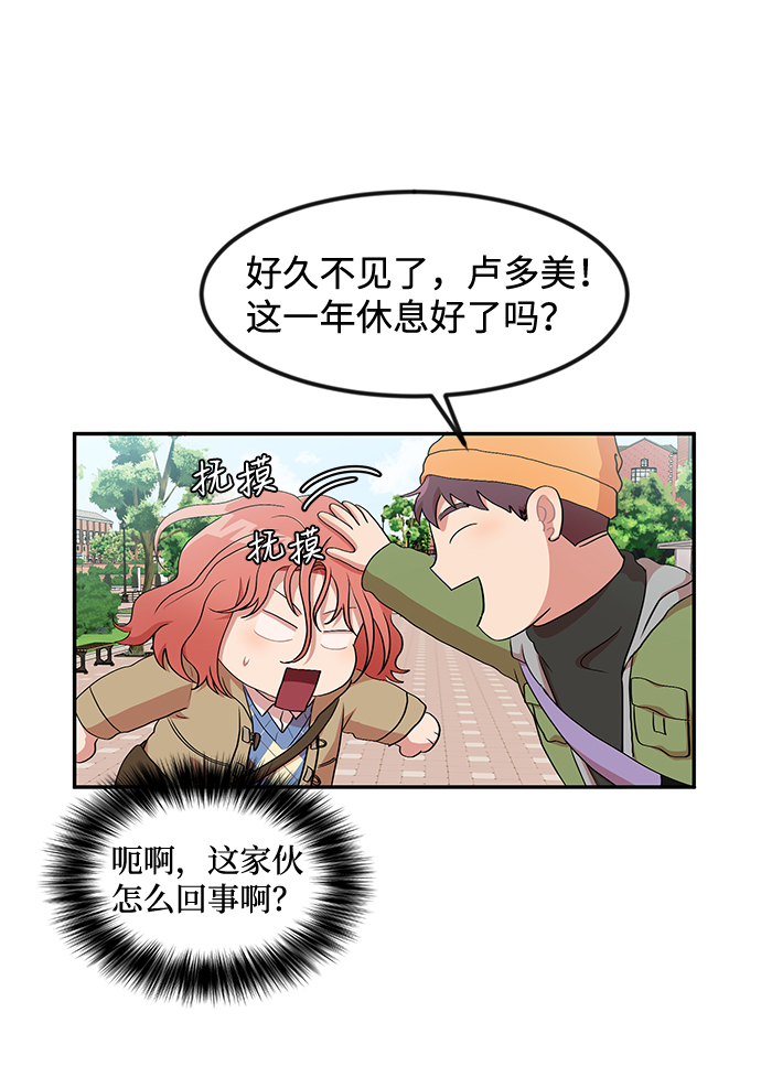 第2话43