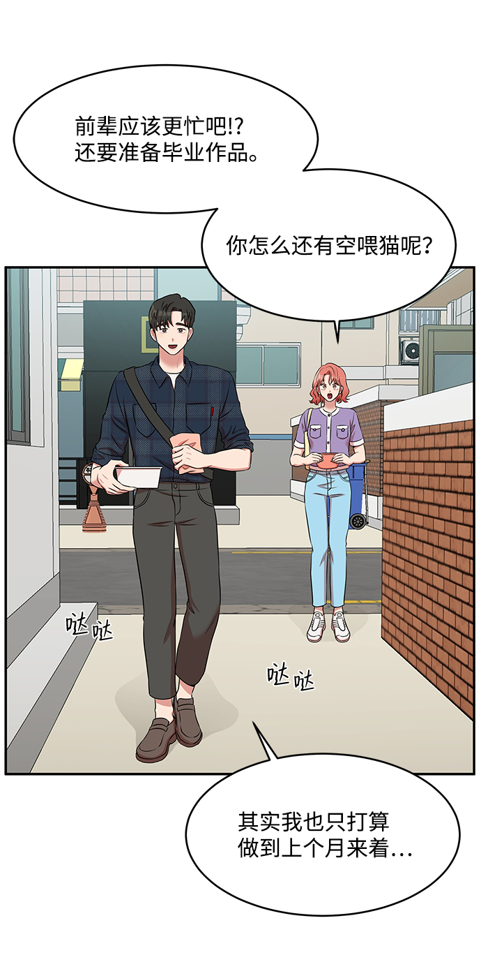 第53话55