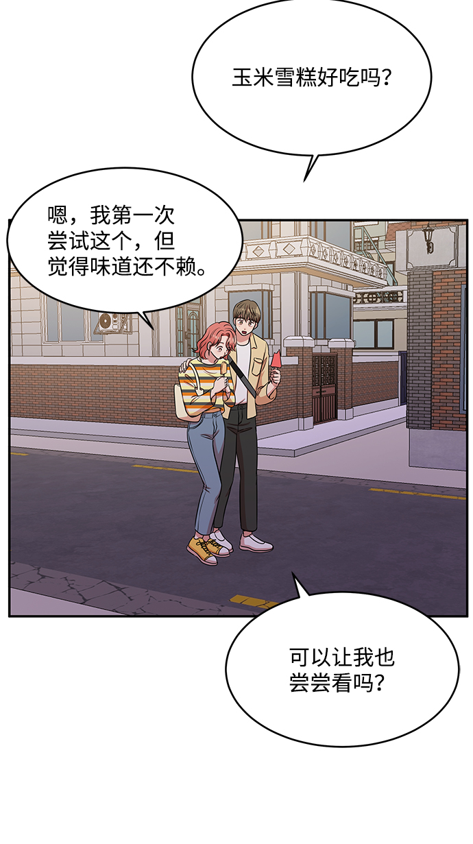 第56话40