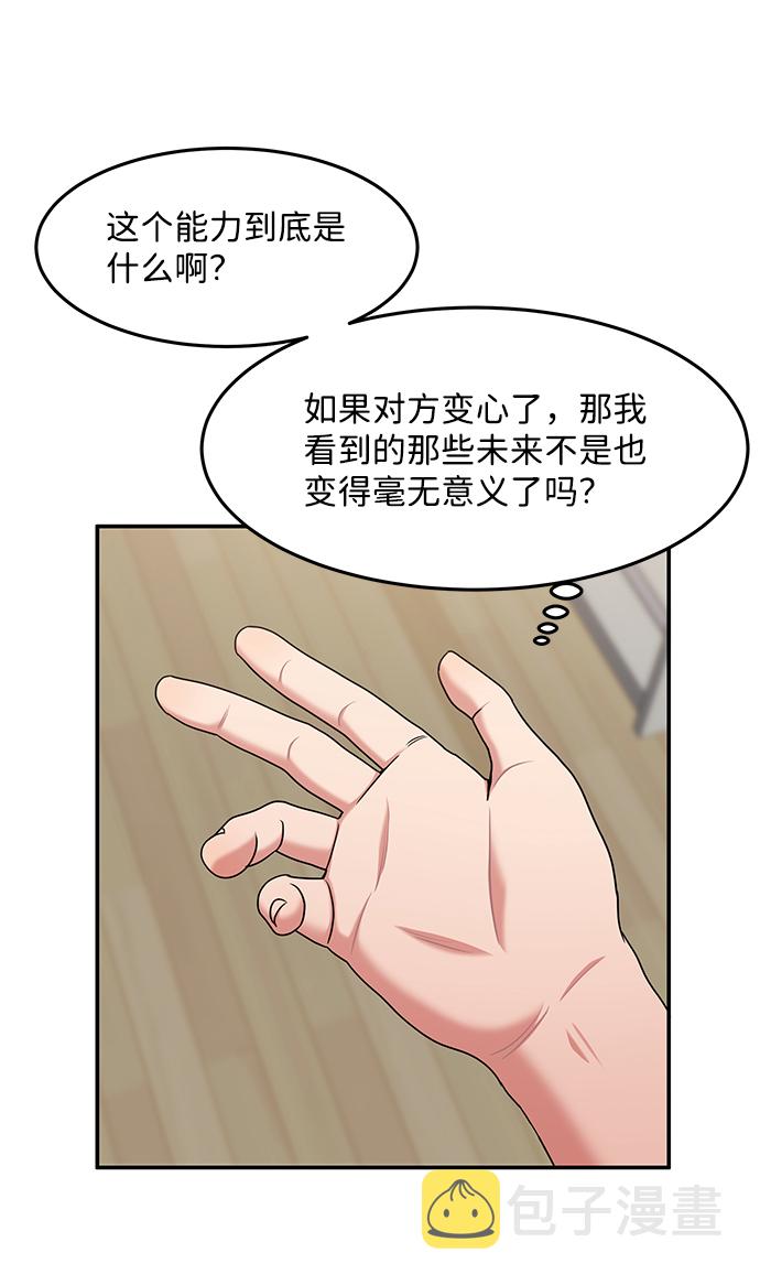 第19话39