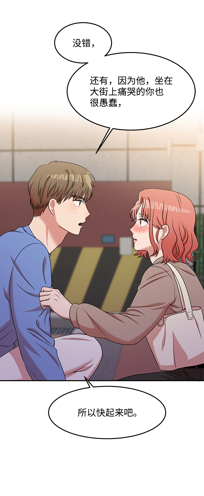 第18话53