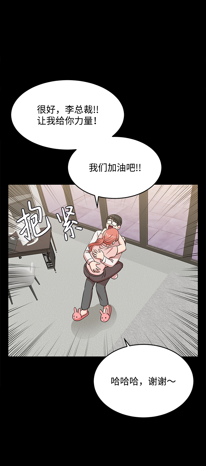 第54话26