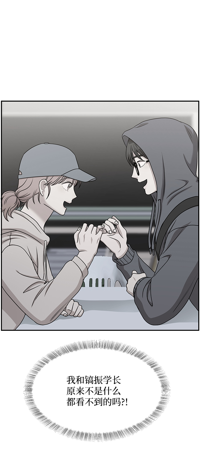 第54话42