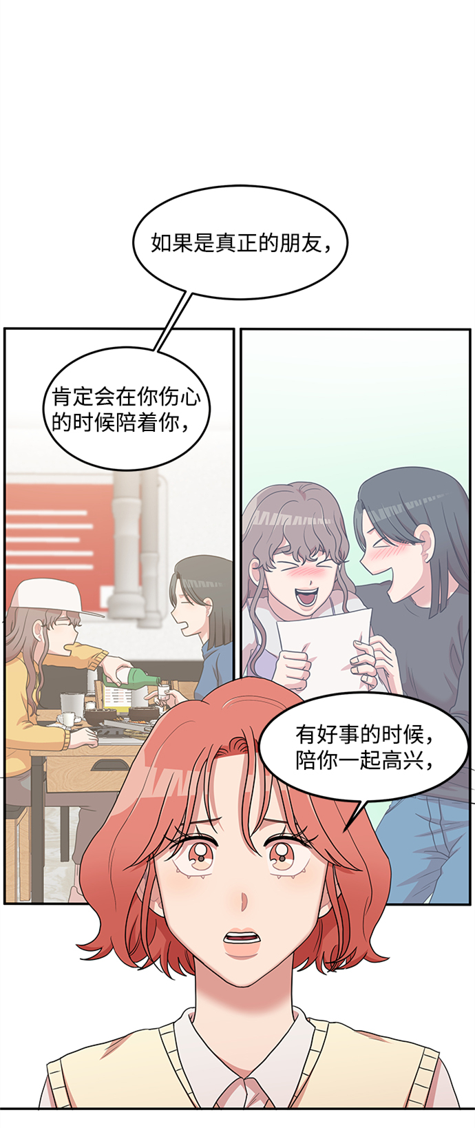 第10话1