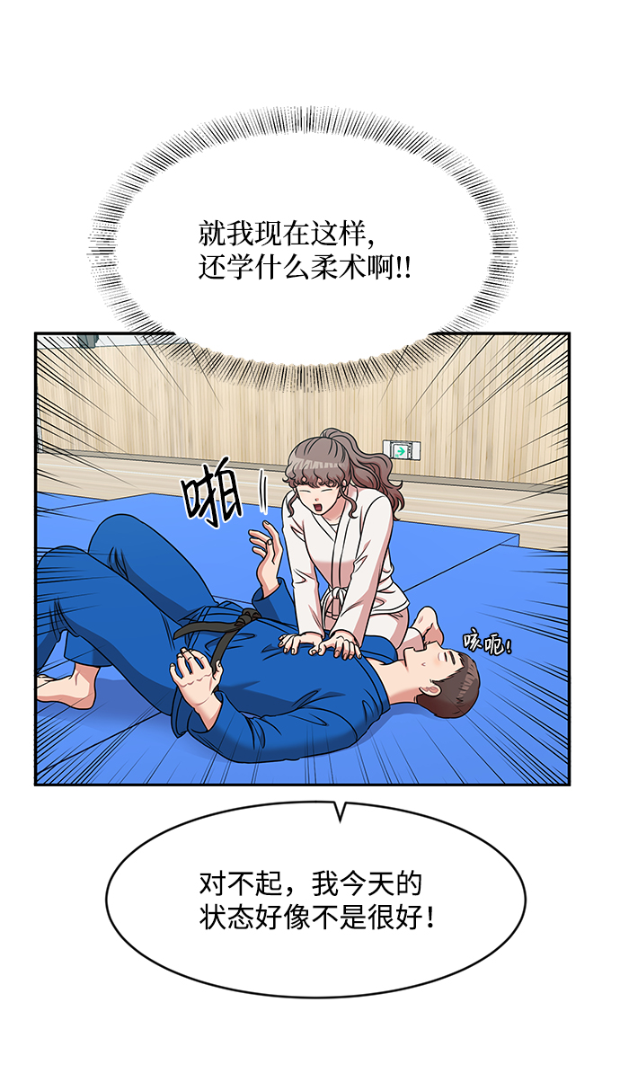 第33话60