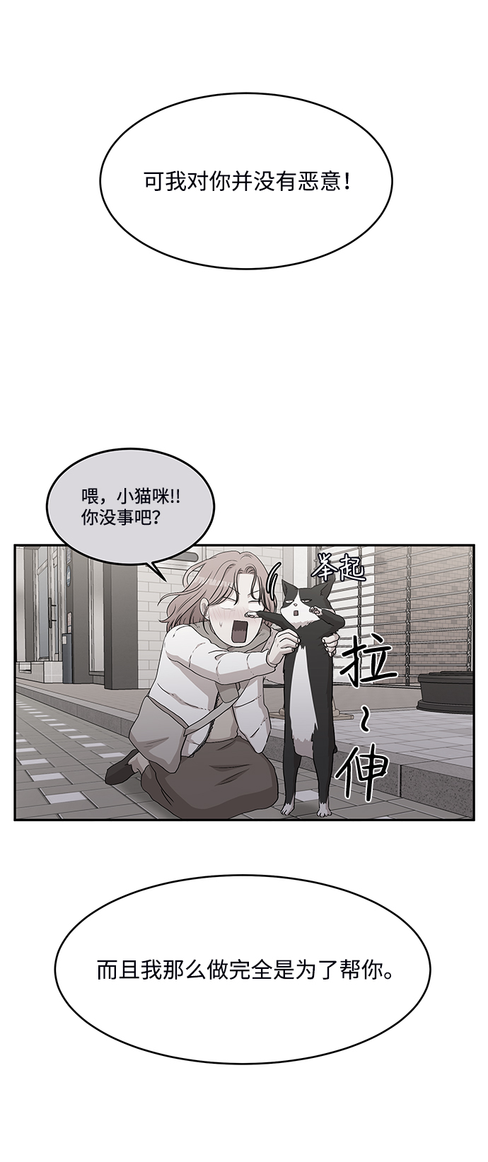 第49话23