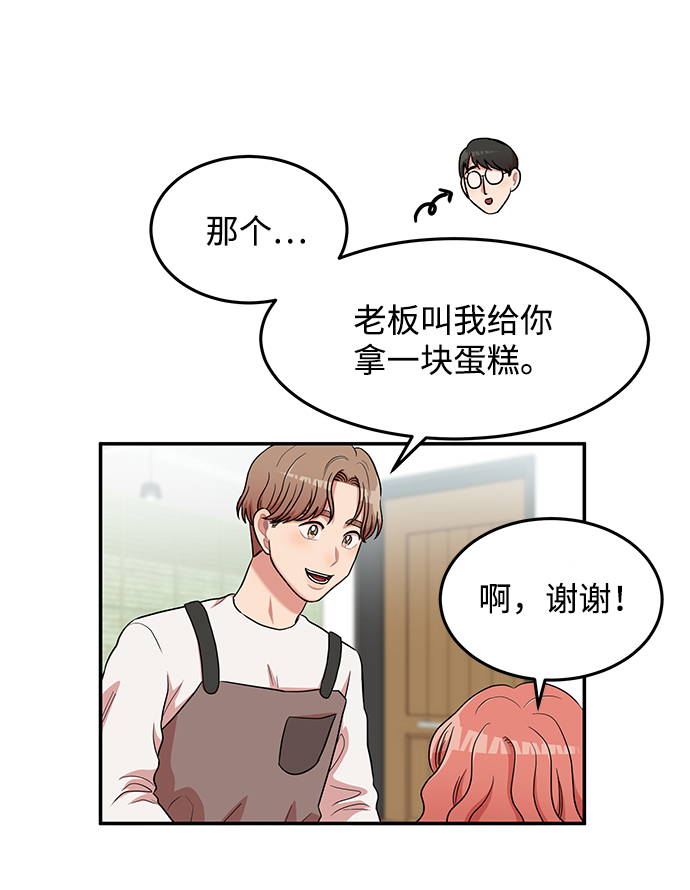 第13话52