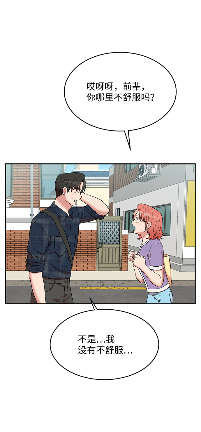 第53话49