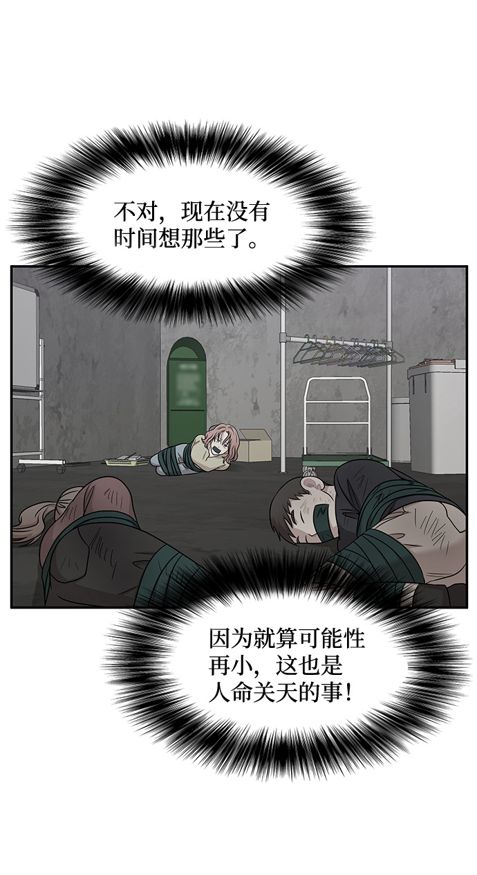 第28话23