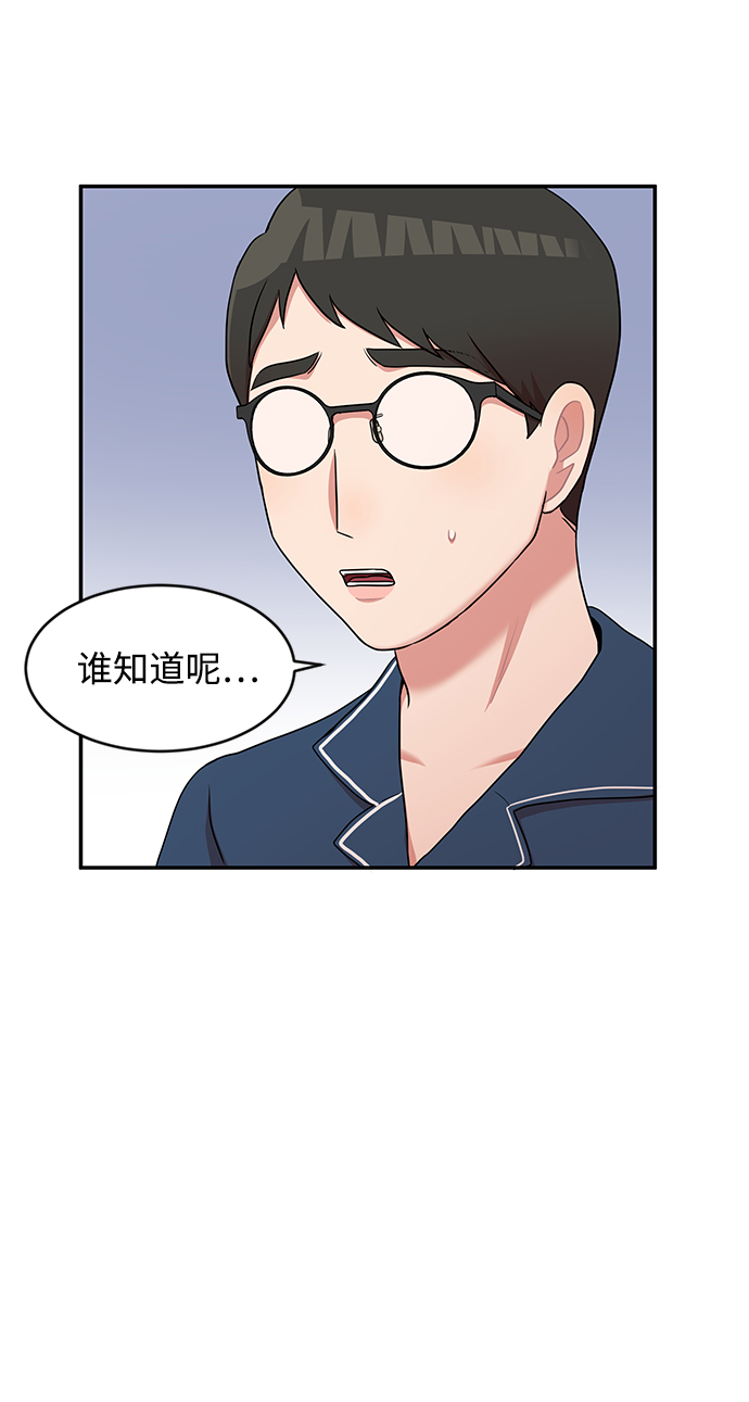第17话57
