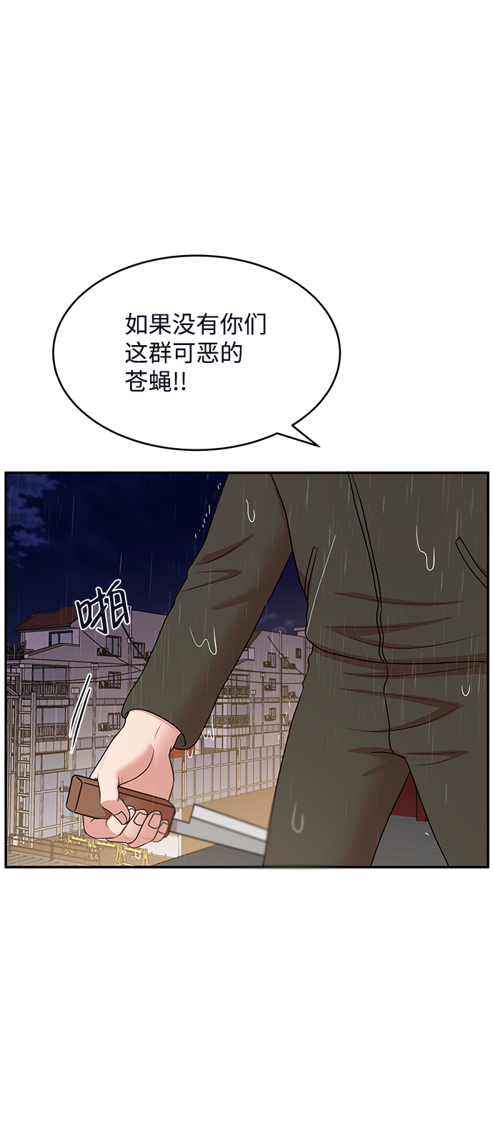 第62话（最终话）132