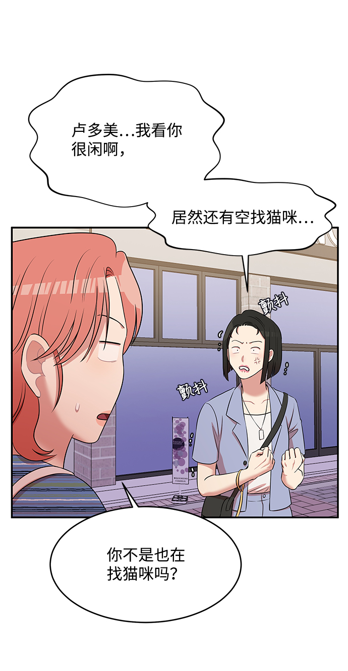 第48话10