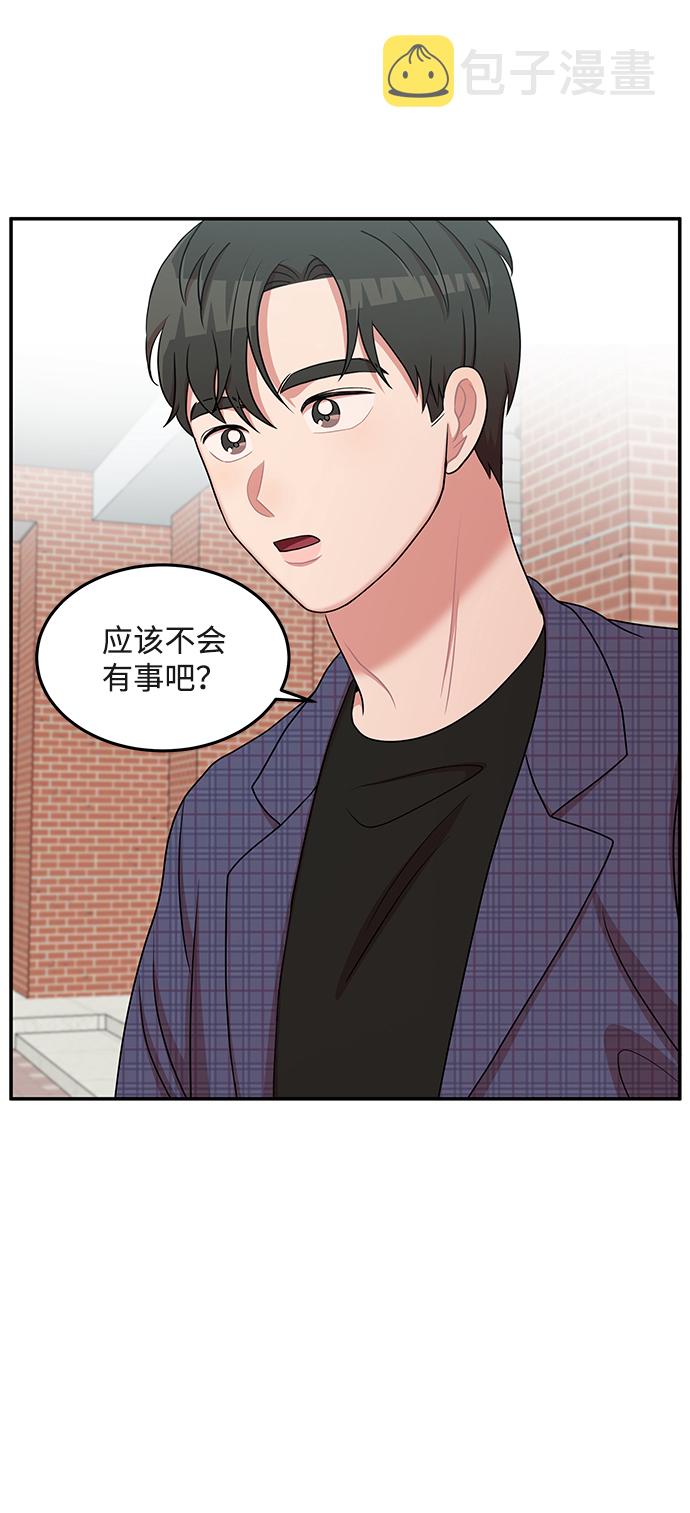 第21话61
