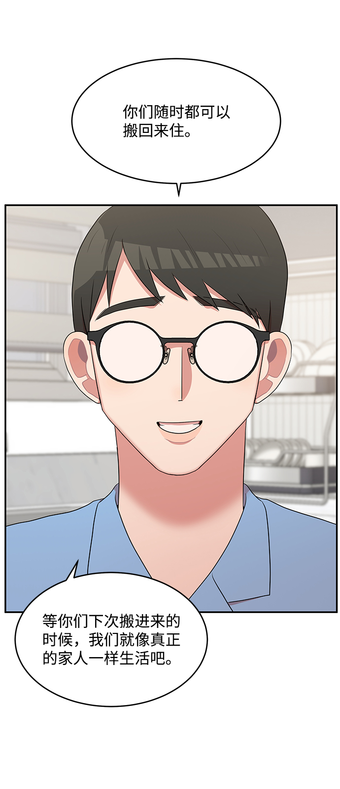 第58话42
