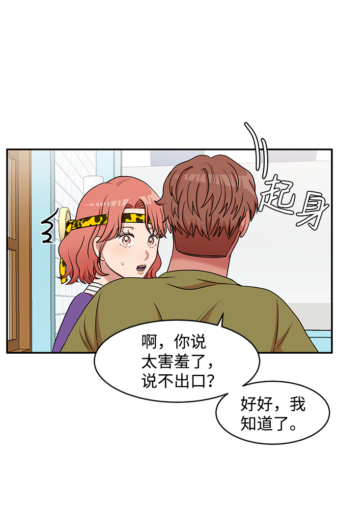 第17话28