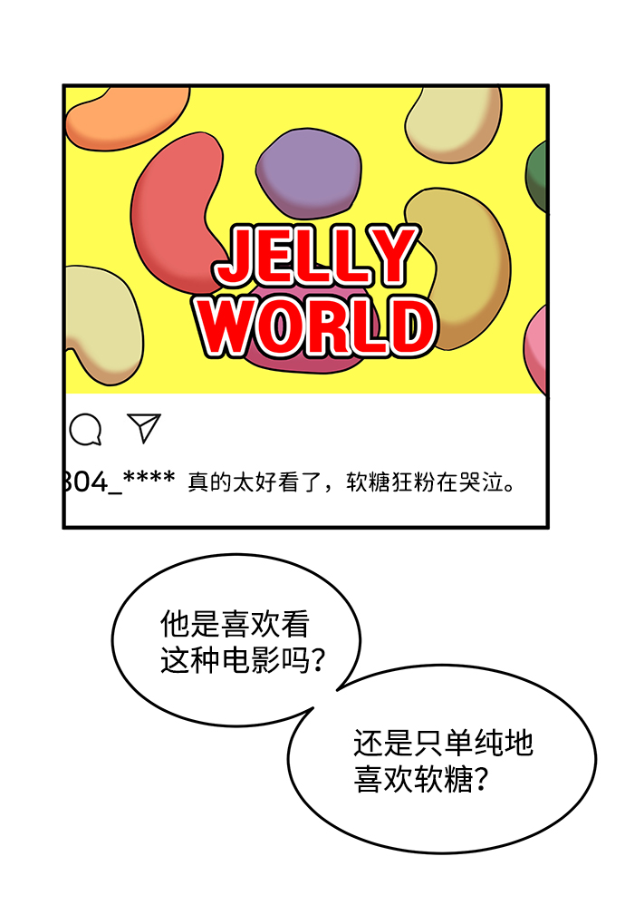 第14话18