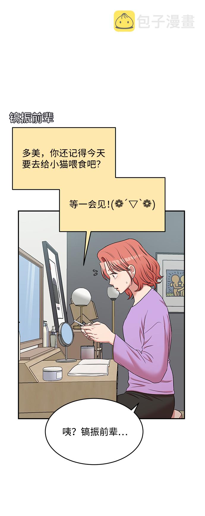 第53话44