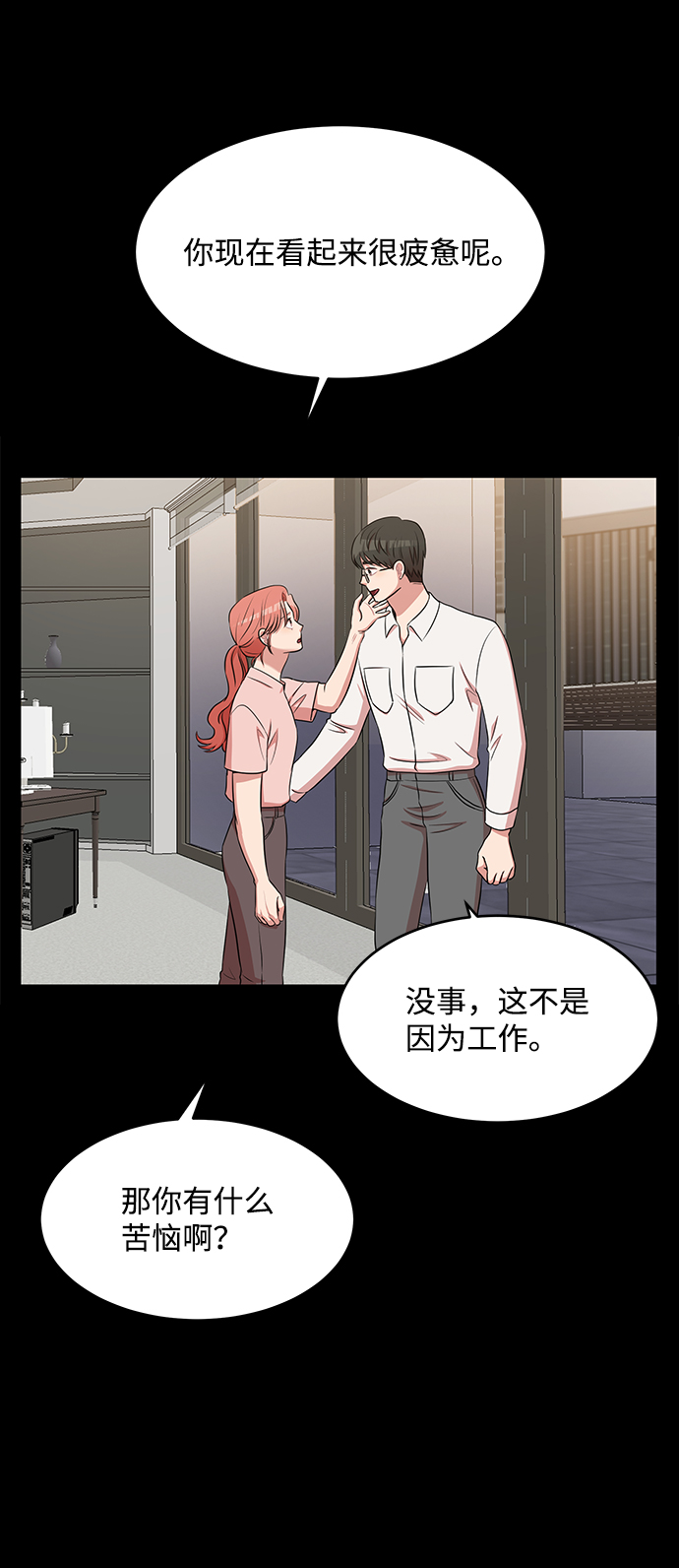 第54话19