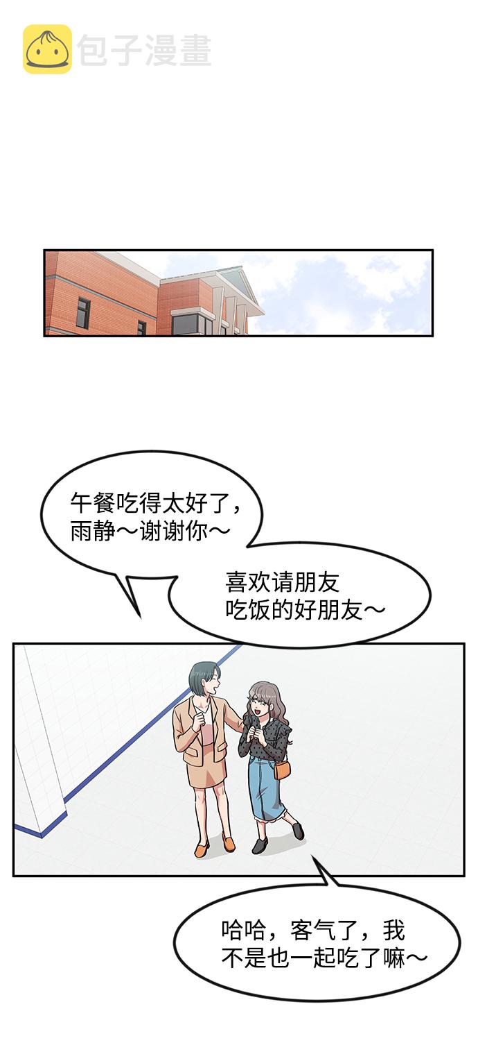 第5话64