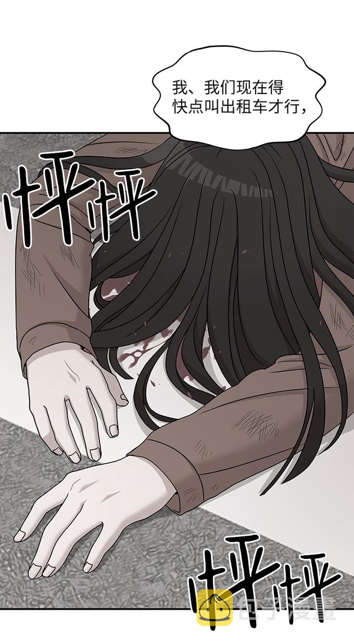 第21话63