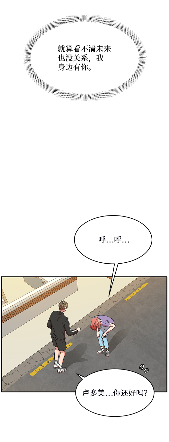 第55话5