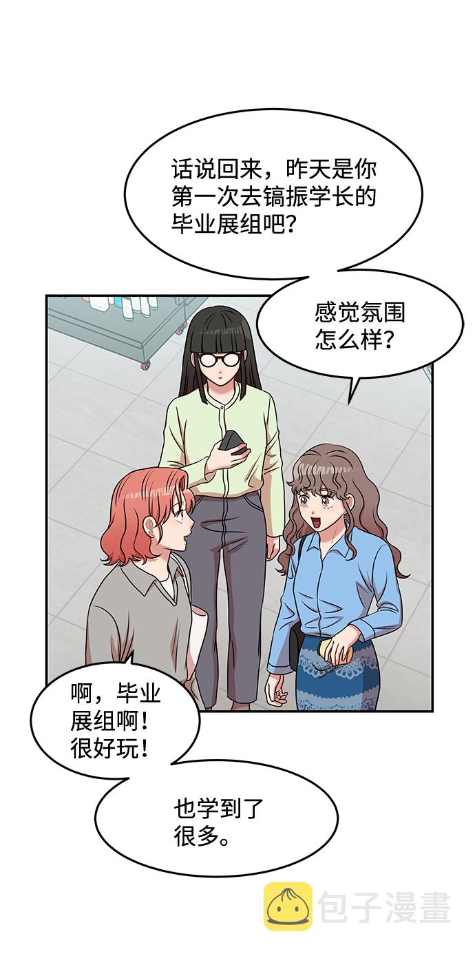 第25话17
