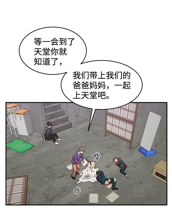 第30话47