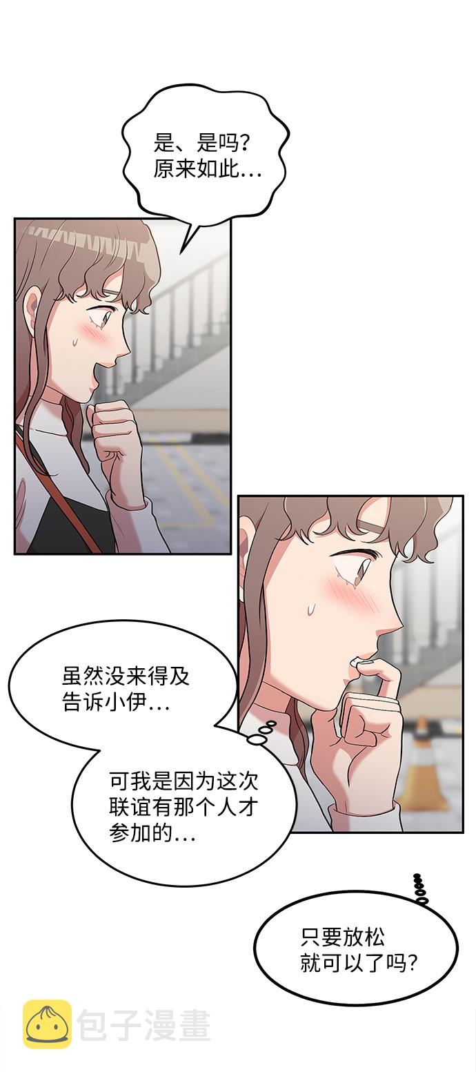 第3话54