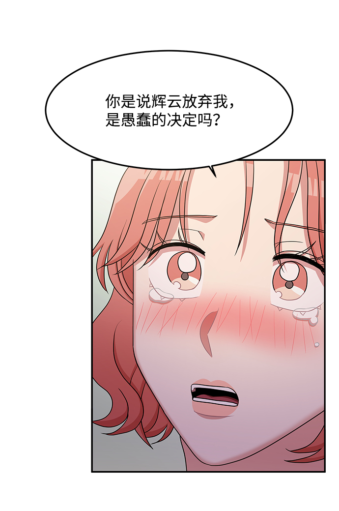 第18话52