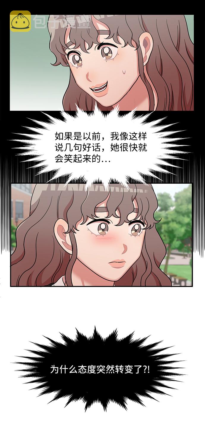 第11话28