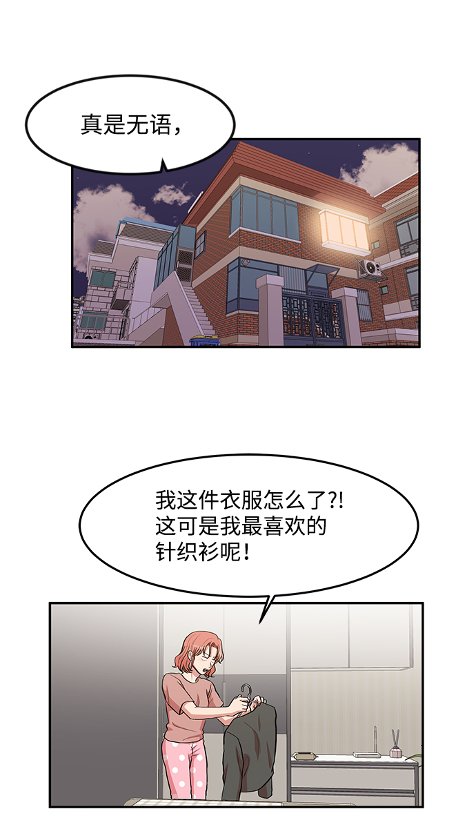 第8话1