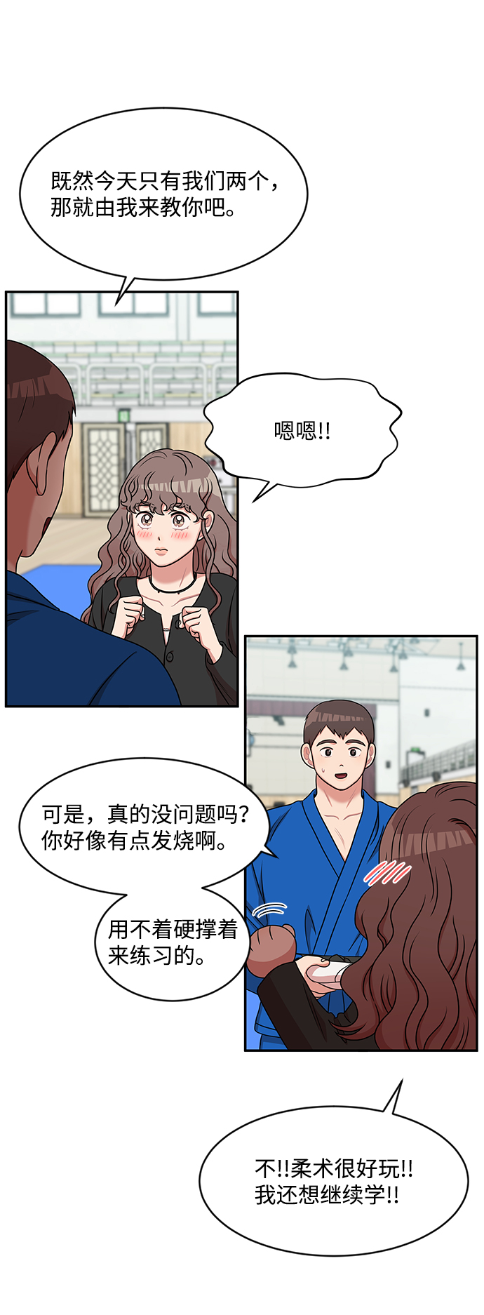 第33话52