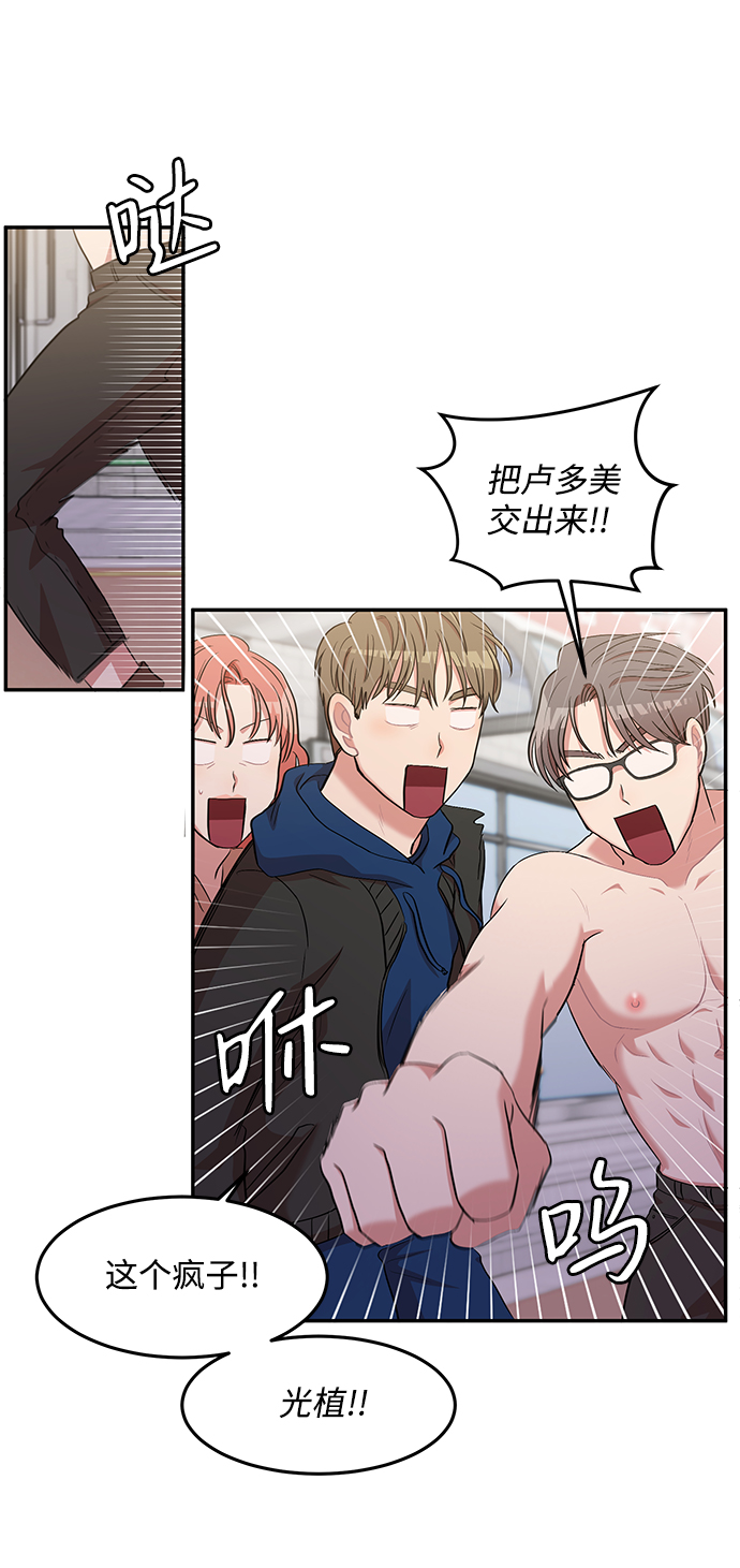 第4话67