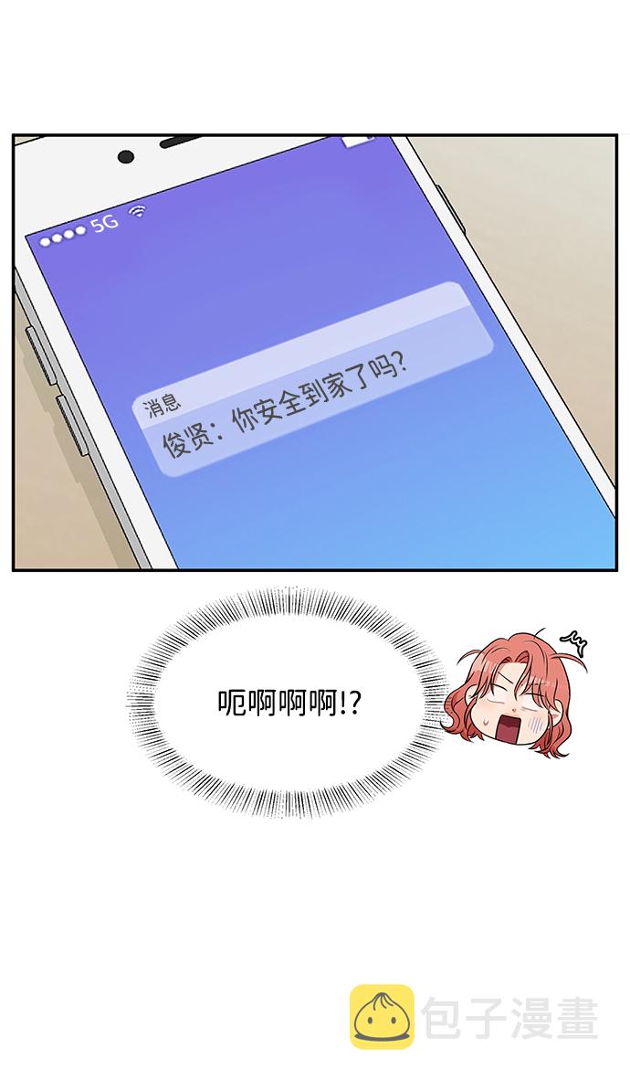 第53话36