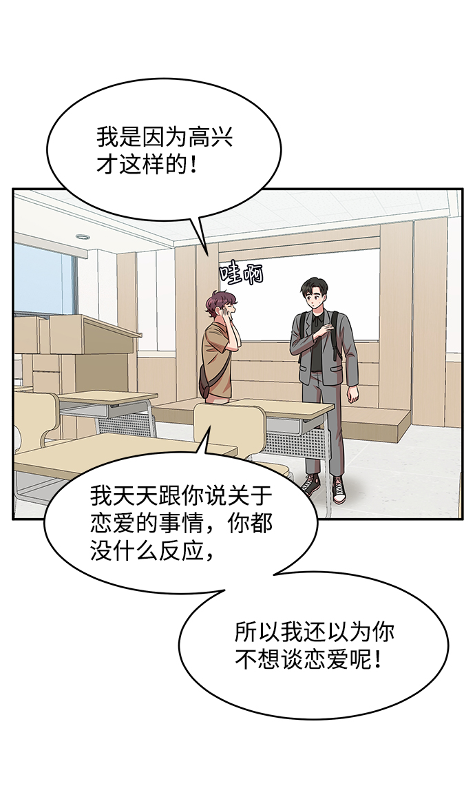 第44话36