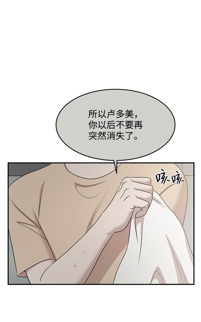 第53话21